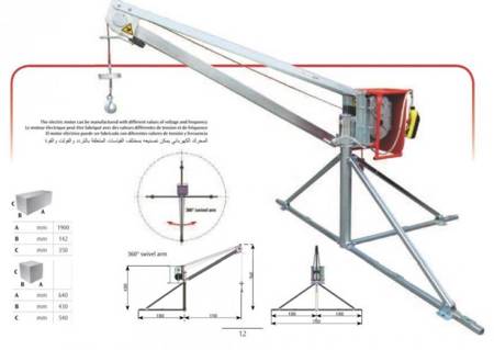 FANMART Wciągarka budowlana elektryczna (udźwig: 500 kg, długość liny: 40m, moc: 2,2 kW) 47681803