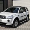 Stopnie boczne - Land Rover Freelander I 2004-2007 (długość: 161-167 cm) 01655720