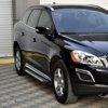 Stopnie boczne - Volvo XC60 (długość: 182 cm) 01656082